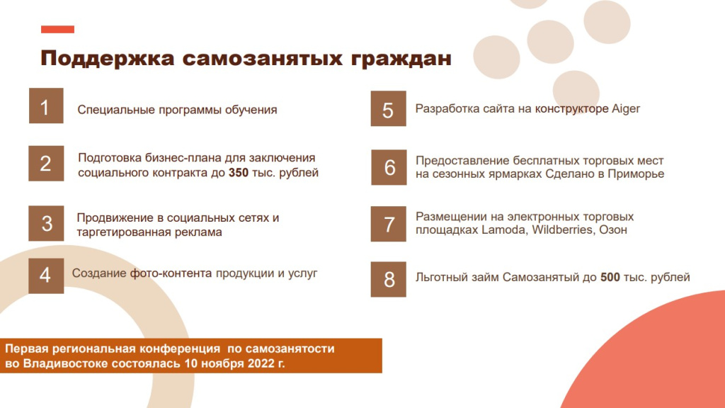 бизнес 7.jpg бизнес 7.jpg